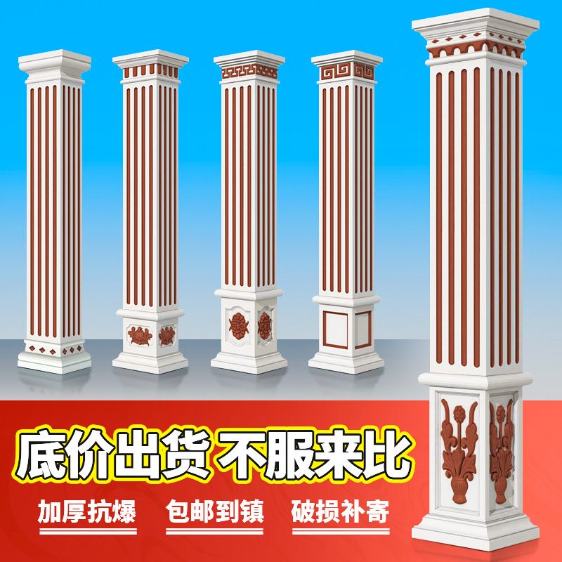 加厚罗马柱子模具大门方柱别墅模型方形水泥欧式装饰建筑模板塑料