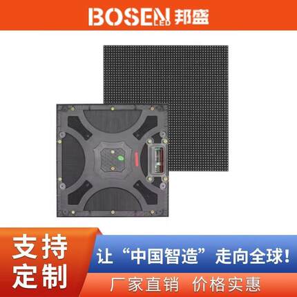 LED模块*mmP.全彩RGB室内外广告显示屏面板led租赁屏