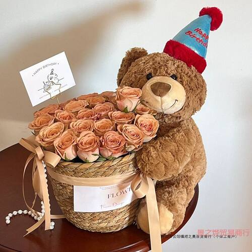 小熊玩偶花束永生花抱抱桶女生生日送女友闺蜜七夕情人节高颜值