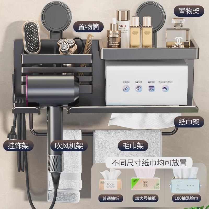 吸盘吹风机支架卫生间置物架免z打孔收纳电吹风挂架吹风筒浴室架,家庭/个人清洁工具,吹风机置物架,淘宝优惠券,粉丝福利购,淘宝优惠卷