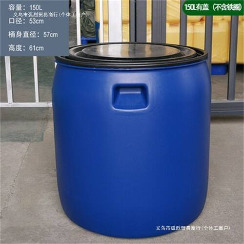 装鱼桶法兰桶加厚塑料桶潲水铁鱼护桶桶桶海鲜箍桶升家用150包邮
