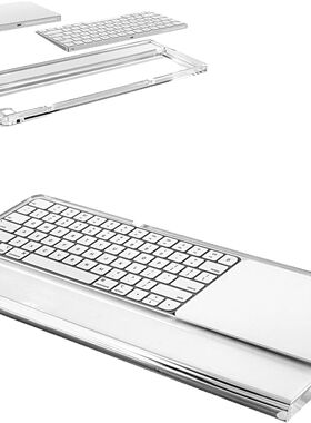 Apple第二代/第三代 Magic 键盘架 亚克力触控板支架Mac妙控板支