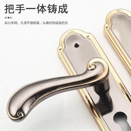 木门锁家用通用型房门锁室内卧室黑色门锁静音小锁具门把手换锁