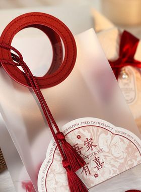 喜糖袋中空盒高级礼品袋回礼透明国风手生日磨砂感乔迁伴结婚迁回