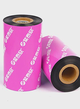 紫泰欣蜡基碳带卷40 5m0 60 70 80 90 100 110mm*300m标签机热转