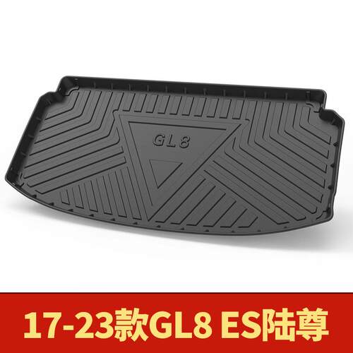 别克配件箱gl8j23-款gl8胖头适用后备箱改装垫子05垫大全鱼尾尊陆