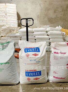 EMA陶氏AC1125 1330 1224 1820 1209 3427增韧PC/ABS合金颗粒树脂