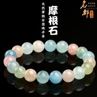 名都水晶天然摩根石散珠DIY饰品配件A冰种绿柱石半成品