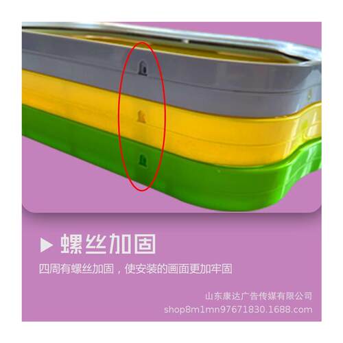 户外双面举牌广告牌中小学校运动会手举牌接机牌托管班简约接送牌