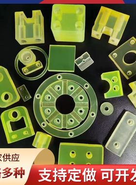聚氨酯异形件耐磨减震注塑成型优力胶非标件泽旺SY-048