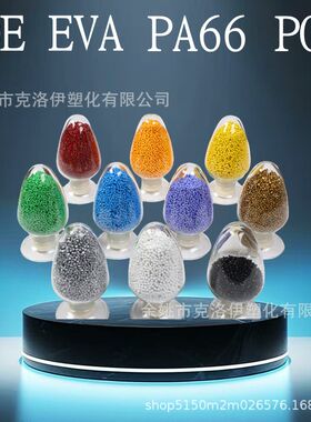 PBAT,PLA,PSM,PBS,PBSA,PCL,PHA,PHB,PVA全生物降解3d打印颗粒原