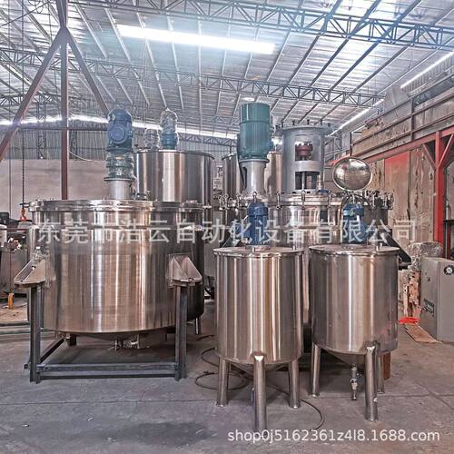 500L不锈钢乳化搅拌罐 洗洁精搅拌罐 日化洗液加热搅拌桶功能齐全
