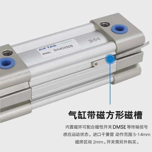 客亚德sai气缸sai32xm25x50x75x100x125x150x175x200x300x400x500