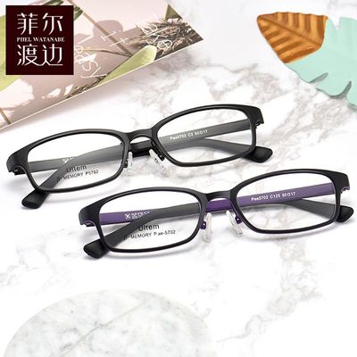 超轻钨碳近视眼镜框豹纹女高度小脸中小框眼镜架全框可配镜片5702