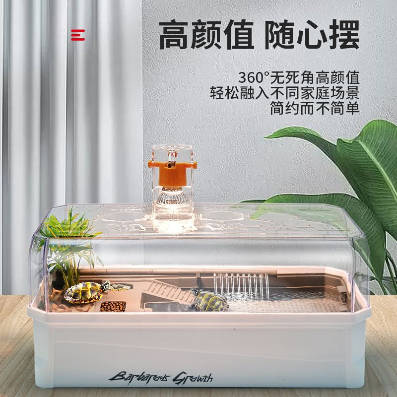 乌龟缸专用生态缸别墅巴西龟带晒台家用鱼缸小型自循环饲养缸箱