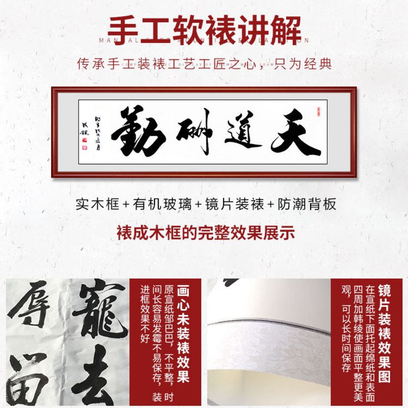 字画装裱画框任意尺寸装框书法毛笔宣纸国画框架表外书画挂墙定制