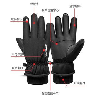 防水防寒加绒加厚户外骑车保暖冬天钓鱼骑行手套 滑雪手套男士