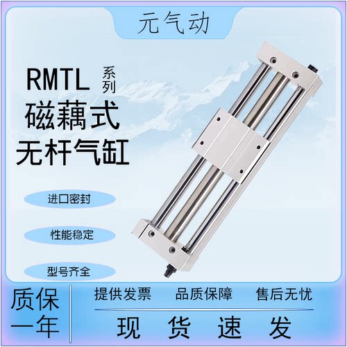 亚德客型气动RMTL气缸质保一年
