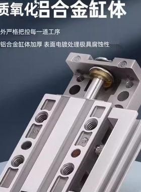 SMC型高精密滑台小型气缸MXPJ6/MXP6/8/10/12/16-5-10-15-20-30B