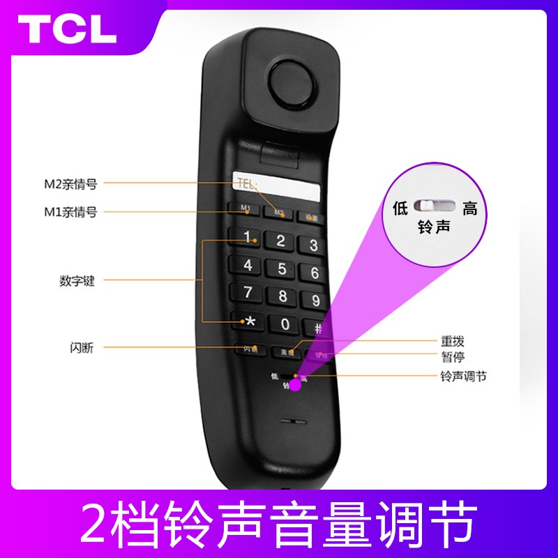 TL电梯专用电话机小巧型壁挂式家用固话座机对话挂机来电显示