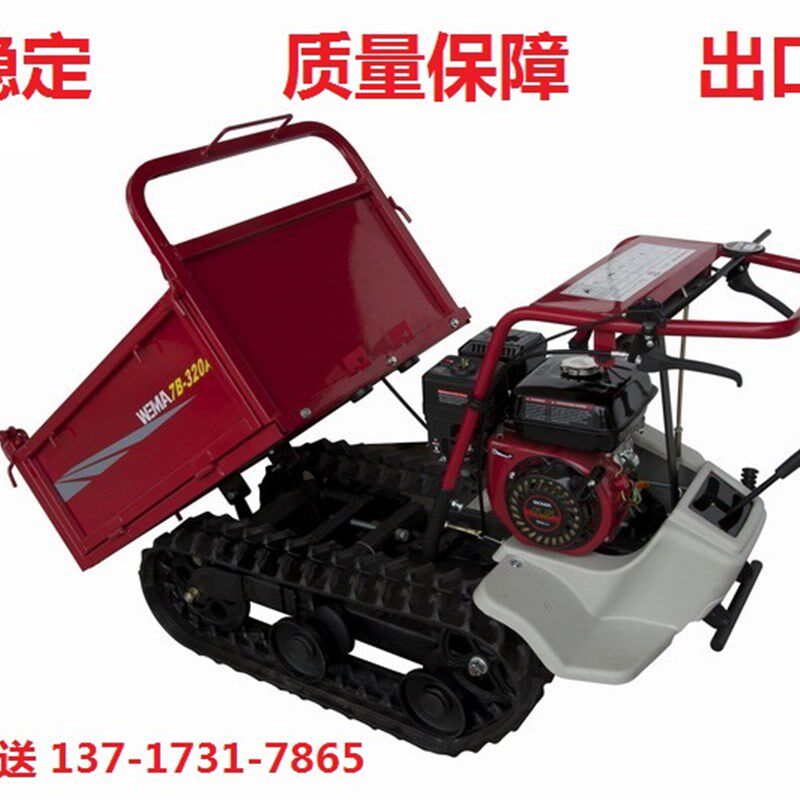 威马全地形履带式搬运车大棚果园田间转运车山地雪地运输装载车