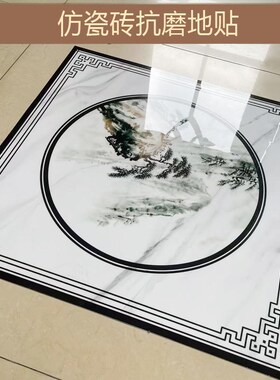 瓷砖自粘纸地面翻新遮丑入门玄关过门石走廊装饰客厅新纹