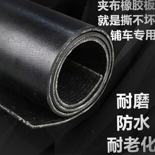 面包车地板垫拉货耐磨橡胶地垫车厢铺垫货车塑料防滑垫车用皮垫子