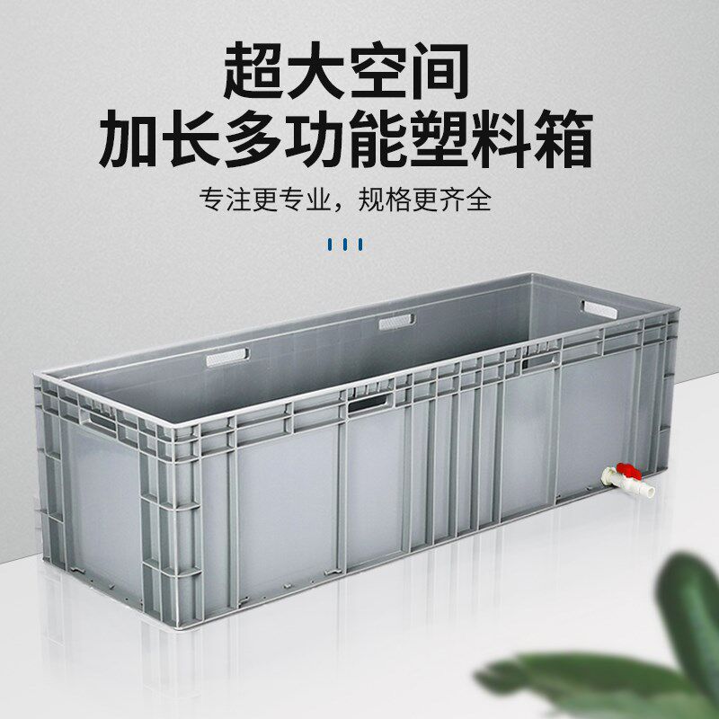 周转箱乌龟缸饲养箱大型大号鱼缸塑料养鱼盆屋养鱼池水箱