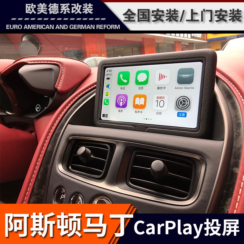 阿斯顿马丁crply倒车影像摄像头rplde/Vnquih刷加装后视DB11