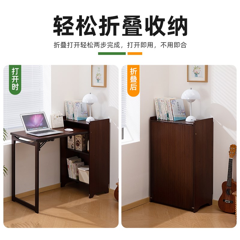 折叠书桌学生家用卧室写字电脑桌实木书架一体客厅工作台办公桌子