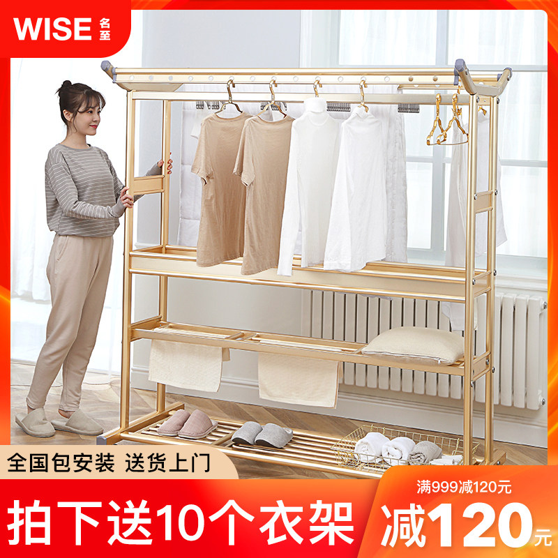 别墅晾衣架楼顶落地阳台露台大型户室外庭院加粗凉衣架杆