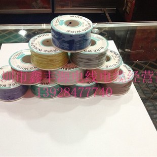 N  W O线 跳线 单股渡锡连接线 单线