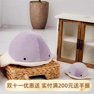 LI丽芙之心超柔弹力鳐鱼抱枕爱毛绒玩偶睡觉娃娃送女朋友