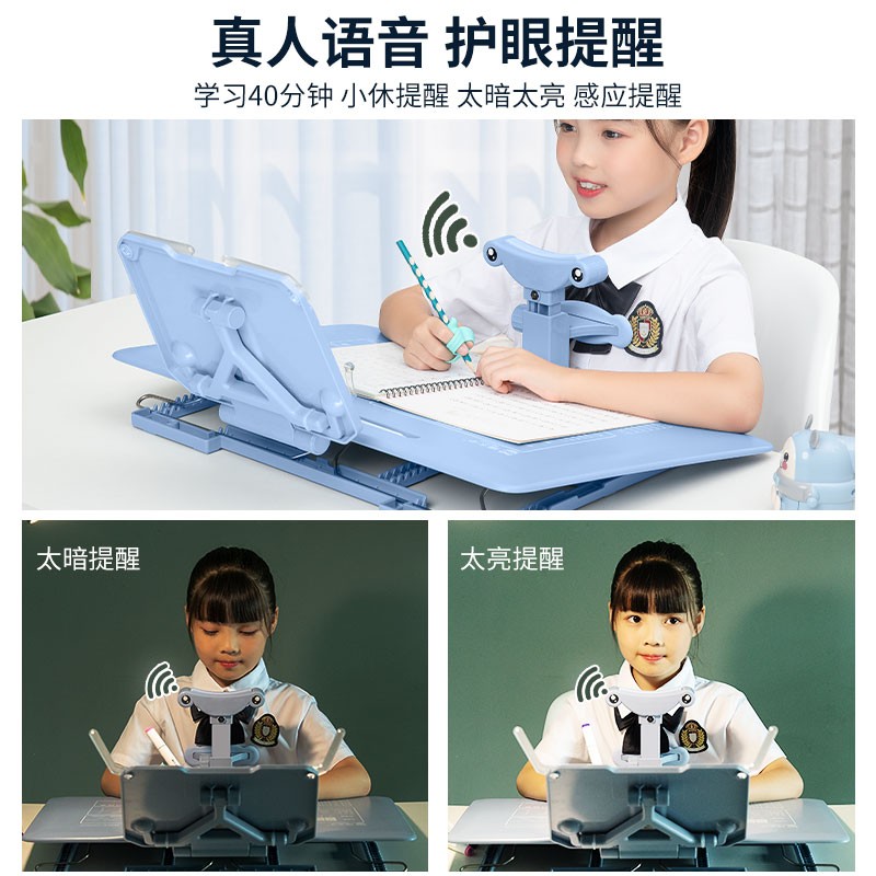 猫太子坐姿矫正器桌面倾斜板儿童支架书桌斜面小学生防近视写字架