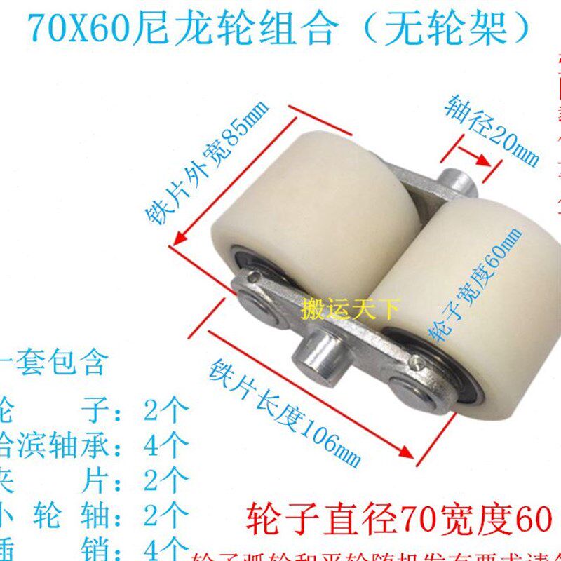 诺力合力奥津西林手动搬运叉车轮子地牛轮架总成夹片轴