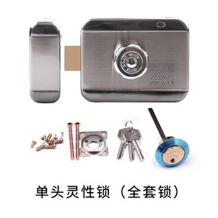 宏泰DJ电控锁小区单元门楼宇门禁锁静音灵性锁出租屋防盗安防锁