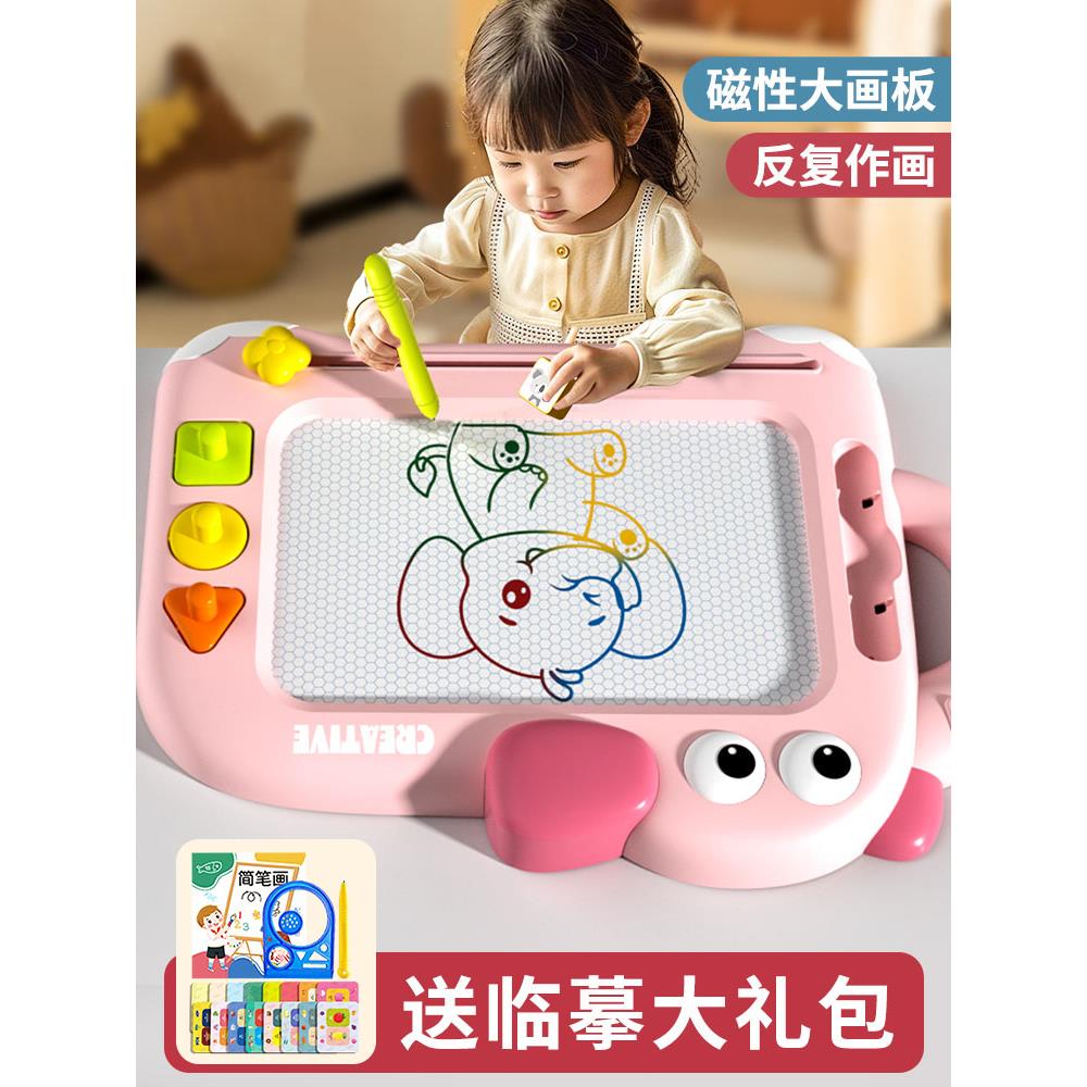 儿童磁性画板一岁宝宝写字板磁力涂鸦绘画画擦婴幼儿