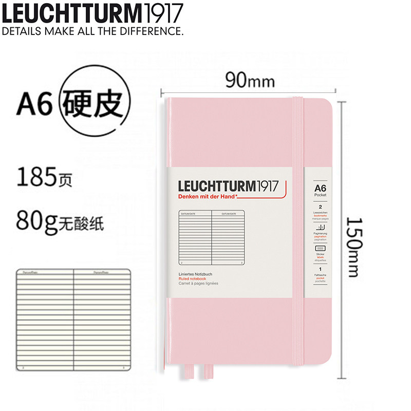 灯塔硬封面笔记子口袋型横线点阵方格空白商务记事