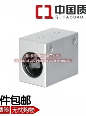 LHD2e LM2d2 LZ2 直线轴承固定座加高方形 中型