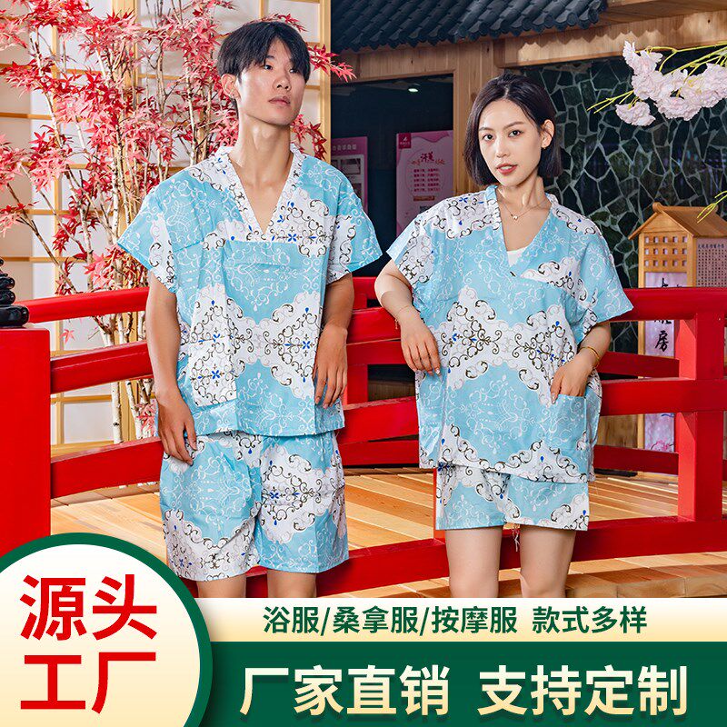 厂家一次性男女通用浴服桑拿洗浴汗蒸服美容院四季通用家居睡衣