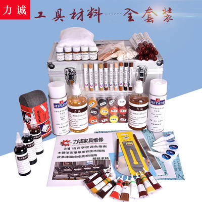 木器门补漆装自喷色粉上色水精楼梯地板家具材料工具箱
