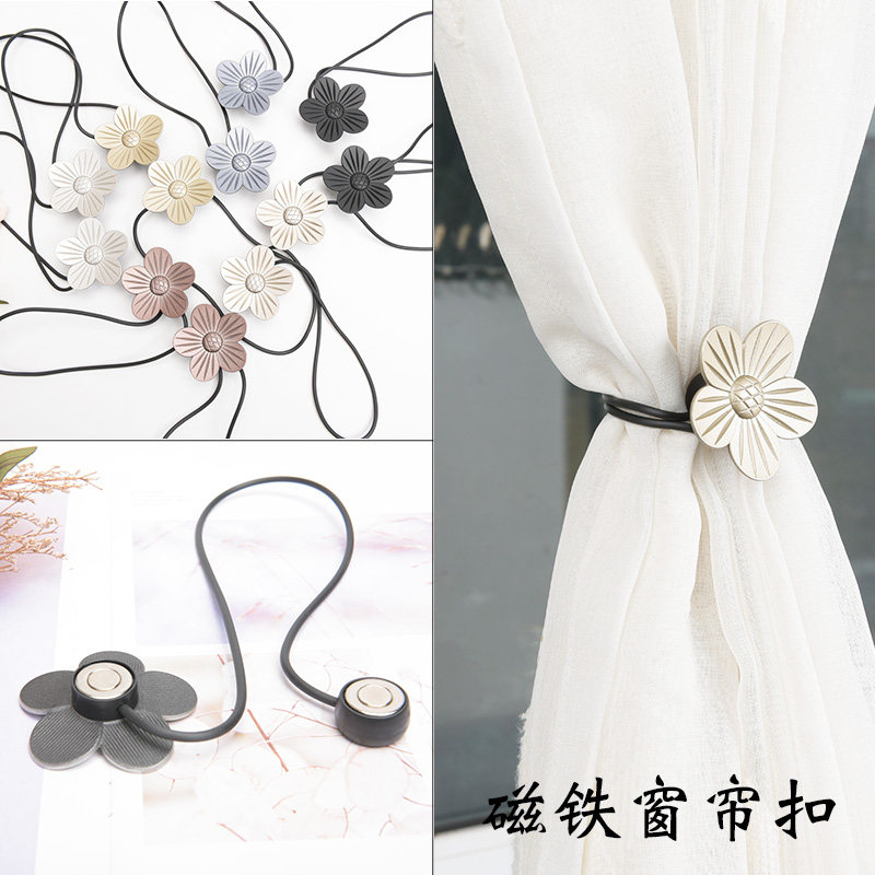 窗帘绑带磁铁窗帘扣绑绳磁铁窗帘扣挂钩窗饰点缀磁力扣扎束带绳子