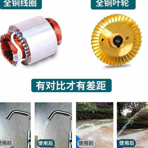 增压泵全自动自吸泵自来水管道加压力泵水井抽水吸水
