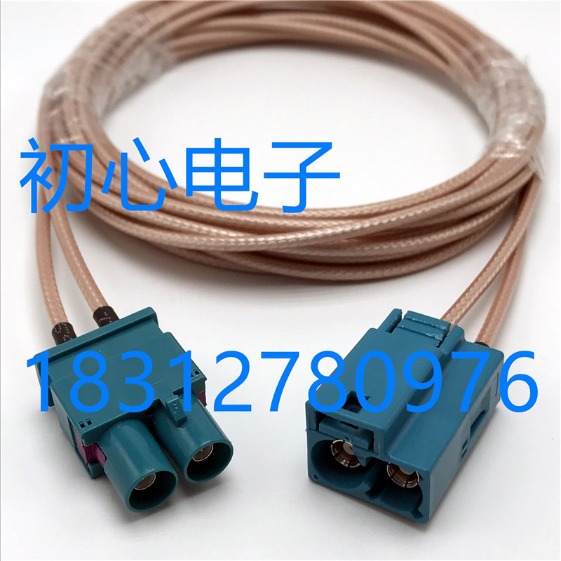 型胞胎公转母汽车连接线 车载导航天线延长线 转接线