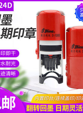 可调日期回墨印章QC P Q IQC OQC FQC IPQC检验合格特采