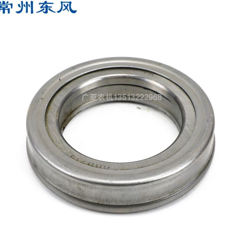 常州东风拖拉机9离合器分离轴承座分离轴承原