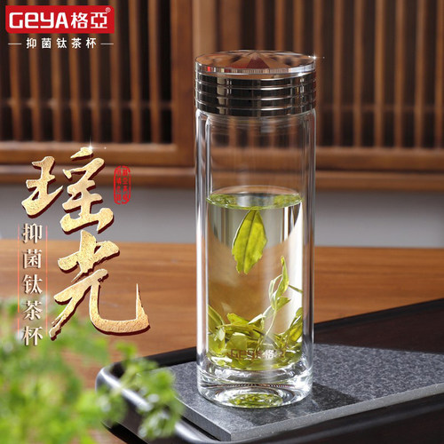 格亚层杯钛茶杯男女士端商务水晶杯耐热车载