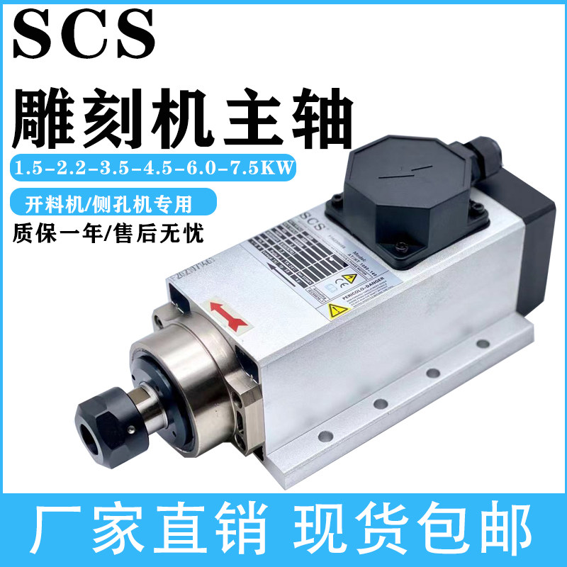 雕刻轴电...W飞边风冷木工电轴料,五金/工具,雕刻机,淘宝优惠券,粉丝福利购,淘宝优惠卷