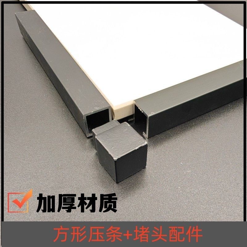 铝合金瓷砖收边条收口压线条包边阳角条直角装饰金属方形护墙角条
