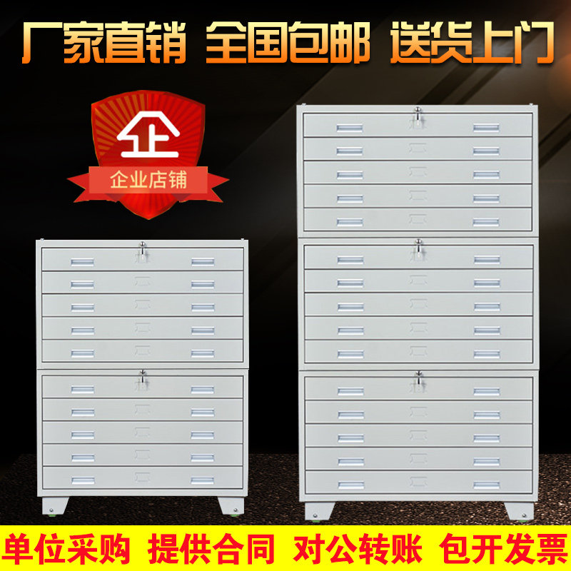底图柜菲林柜工程图纸柜#号底图柜铁皮柜文件柜底片柜图片柜